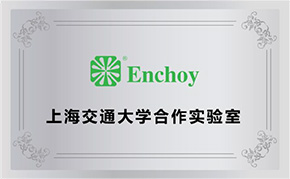上海交通大学合作实验室